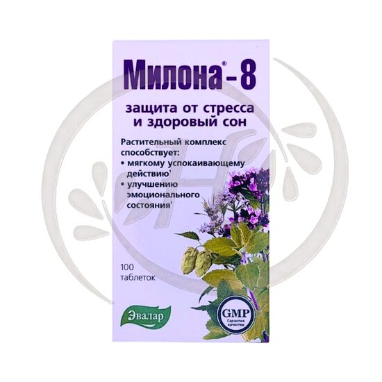 Milona-8, N100 (calming)